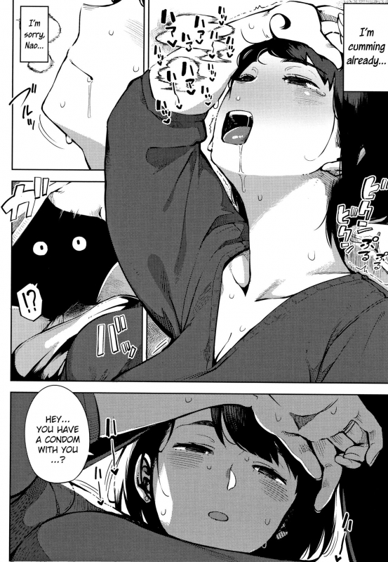 [Rocket Monkey] Ohanabatake no Naka de At The Flower Field (Netorare Serenade) [English]_07