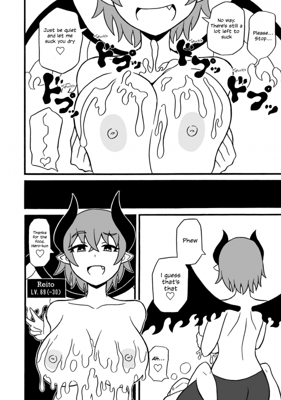 [Saga no Tame no Saga (Ratoo)] Game Succubus [English]_22