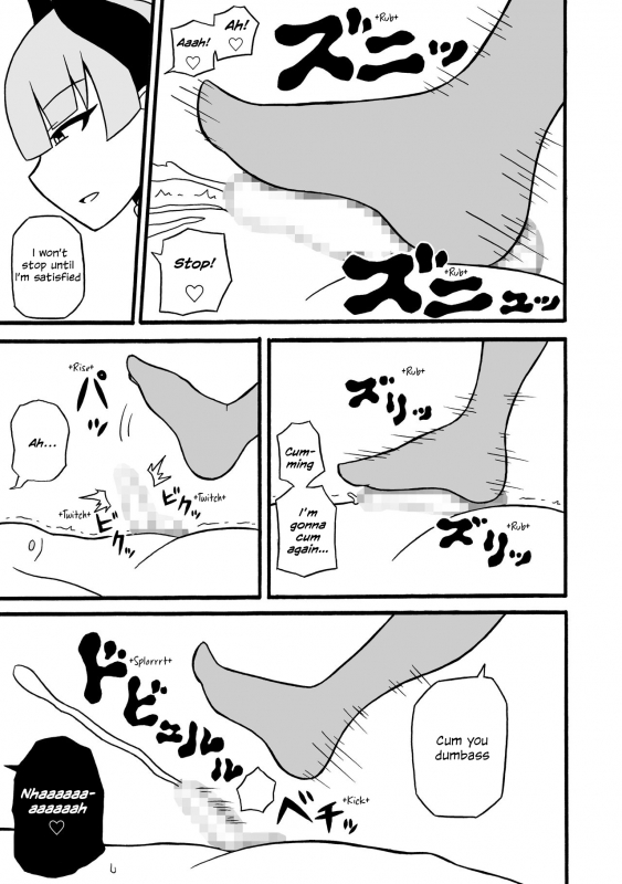 [Saga no Tame no Saga (Ratoo)] Game Succubus [English]_25