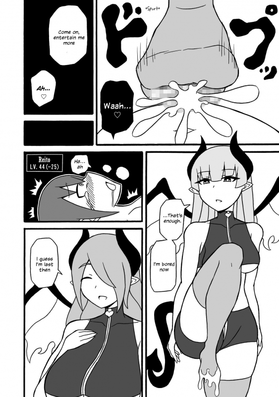 [Saga no Tame no Saga (Ratoo)] Game Succubus [English]_26