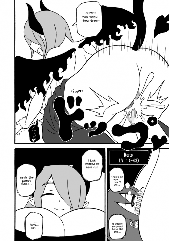 [Saga no Tame no Saga (Ratoo)] Game Succubus [English]_30