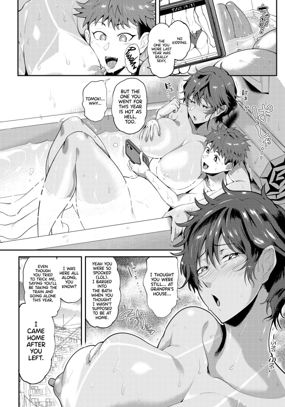 [Sagattoru] Amaenboshi (ANGEL Club 2021-06) [English] [RedLantern] [Digital]_01