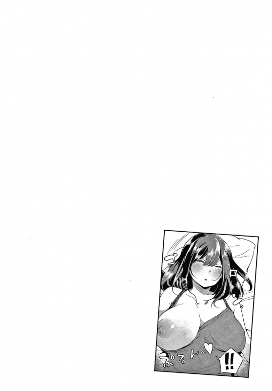 [Sakurayu Hal] Fujun na Kankei_054