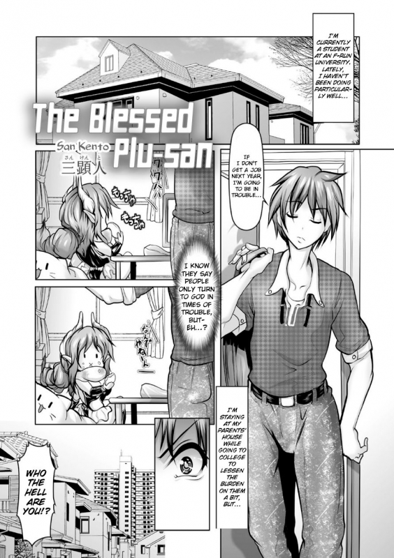 [San Kento] Koufuku no Plu-san The blessed Plu-san (Jikan o Tomete Sekuhara _00