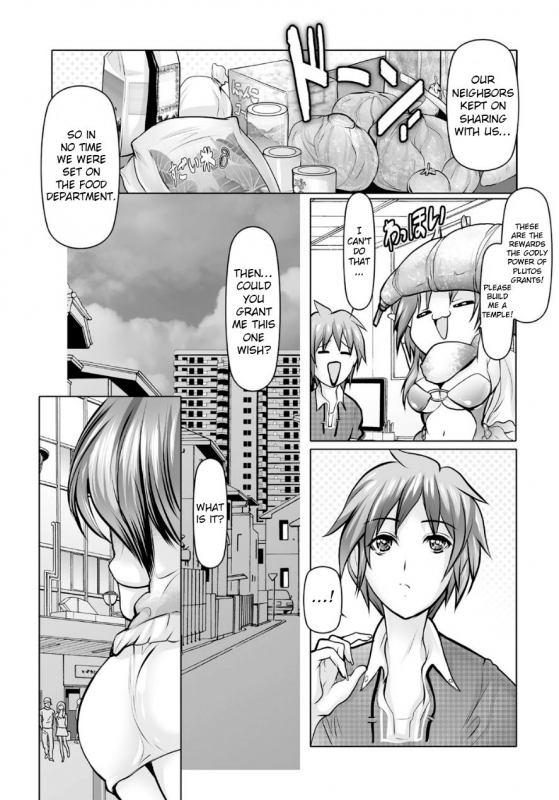 [San Kento] Koufuku no Plu-san The blessed Plu-san (Jikan o Tomete Sekuhara _04