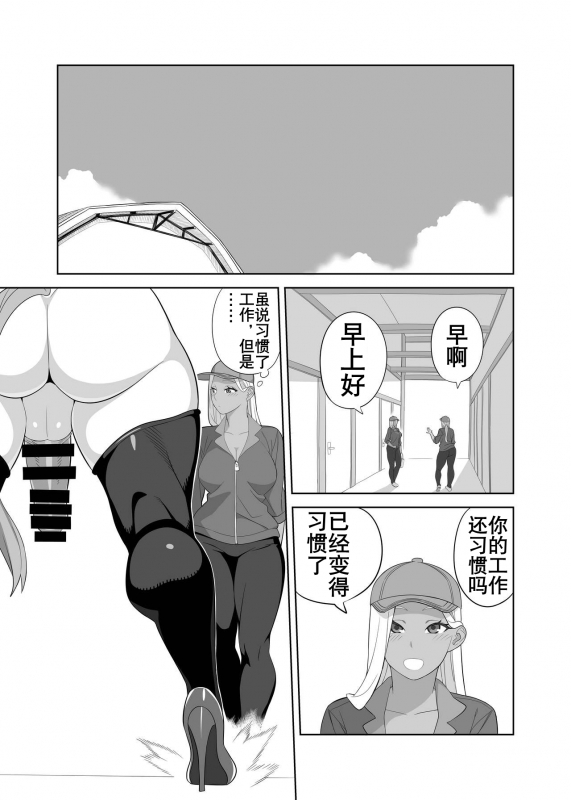 [Sangeriya (Hidarikiki)] Futanari Bokujou no Oshigoto 扶她牧场工作 [Chinese] [K记翻译]_03