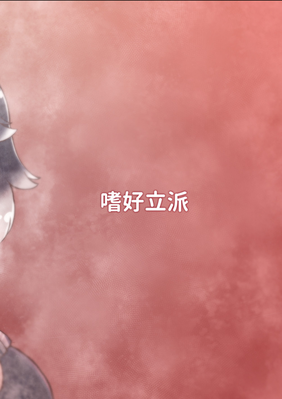 [Shikourippa (Various)] Kemono Sauna (Kemono Friends) [Digital]_47