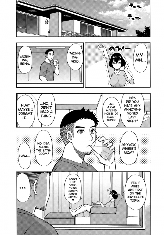 [Shunjou Shuusuke] Anoko no Kawari ni Suki na dake_82