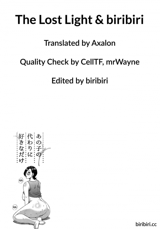 [Shunjou Shuusuke] Anoko no Kawari ni Suki na dake_84