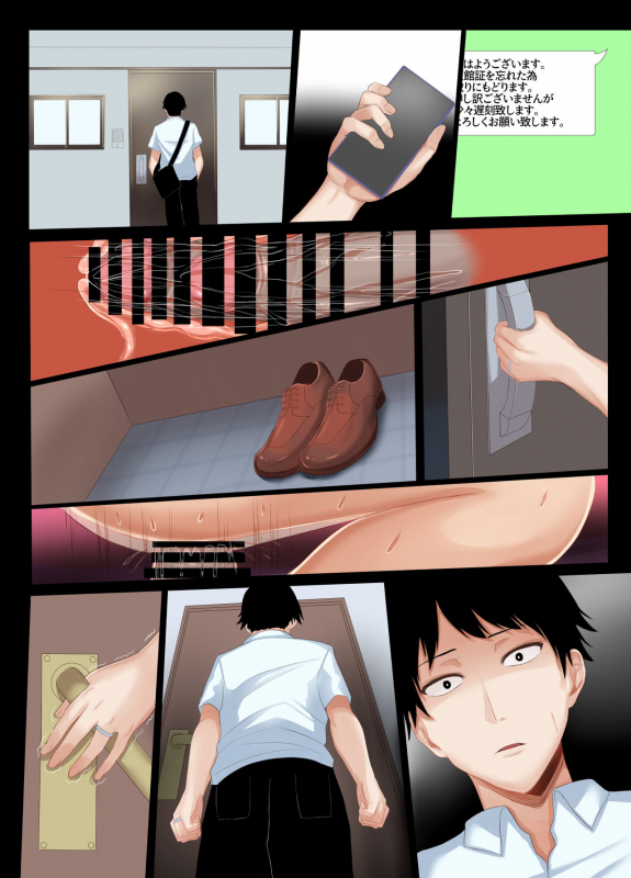 [Soft Thigh (Munioni)] otto no shiranai tsuma no inrangao_119