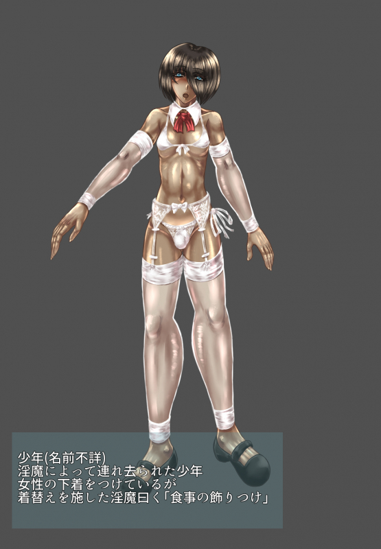 [SweetEdda] SweetEdda vol.1 Slime-Girl Chapter The Slime Lady Lacus_01