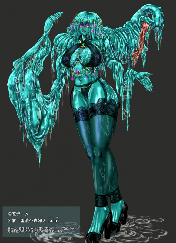 [SweetEdda] SweetEdda vol.1 Slime-Girl Chapter The Slime Lady Lacus_03