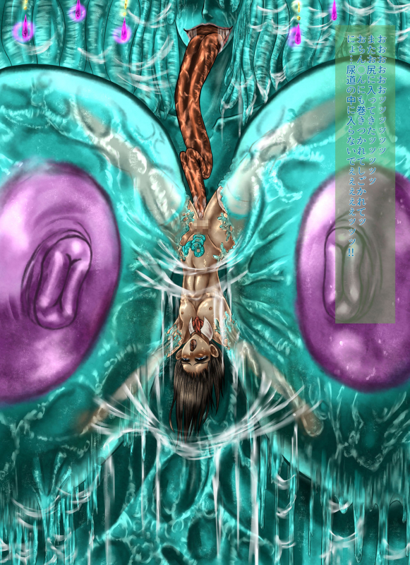 [SweetEdda] SweetEdda vol.1 Slime-Girl Chapter The Slime Lady Lacus_39