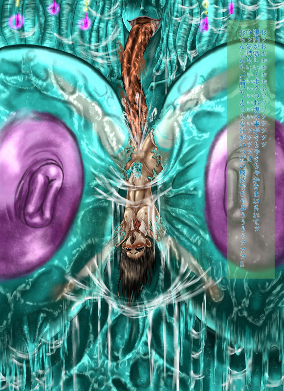 [SweetEdda] SweetEdda vol.1 Slime-Girl Chapter The Slime Lady Lacus_40