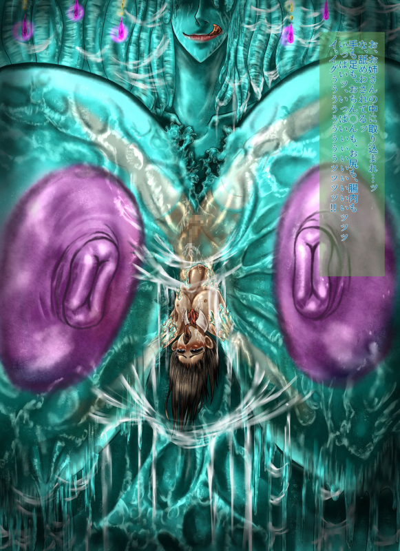 [SweetEdda] SweetEdda vol.1 Slime-Girl Chapter The Slime Lady Lacus_41