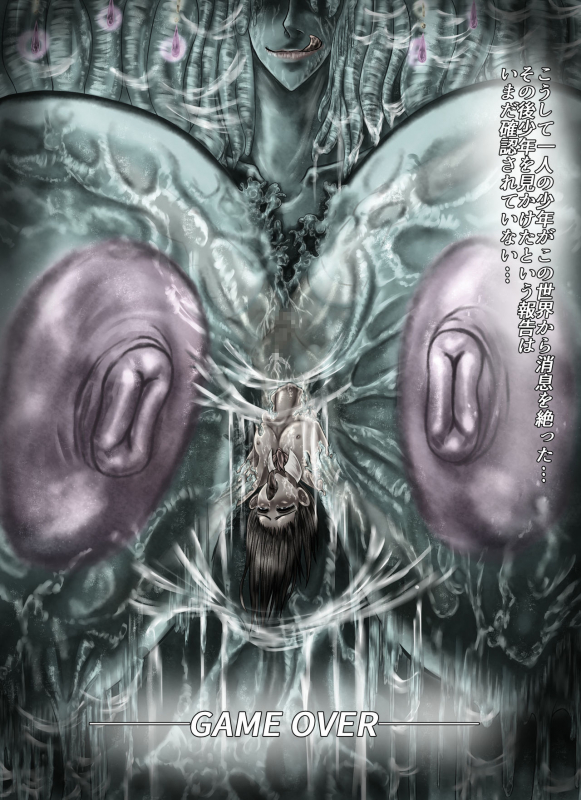 [SweetEdda] SweetEdda vol.1 Slime-Girl Chapter The Slime Lady Lacus_43