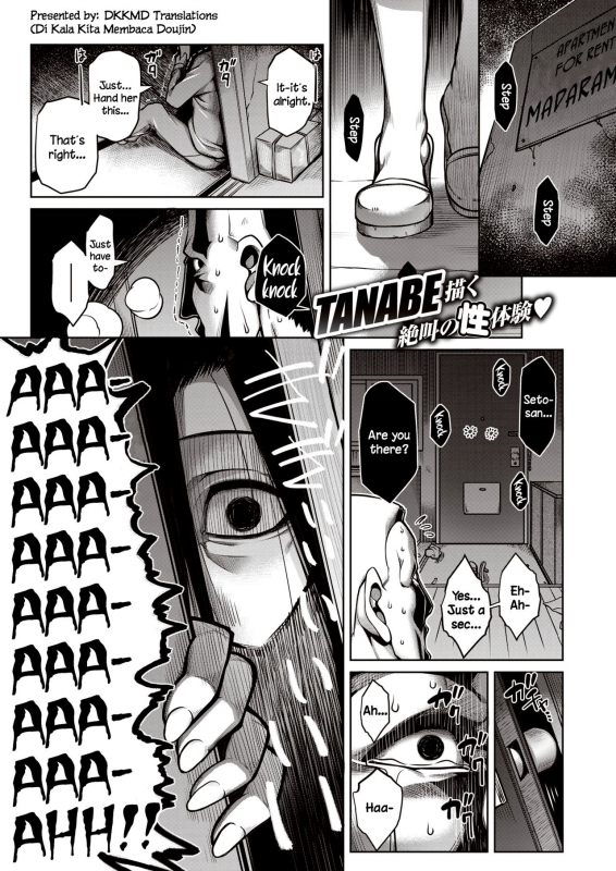 [TANABE] Sono Kanrinin-san, Inki ni Tsuki (COMIC Shitsurakuten 2020-02)_00