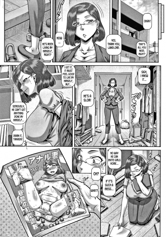 [TYPE.90] Bitch na Inane-sama [English] [desudesu]_005