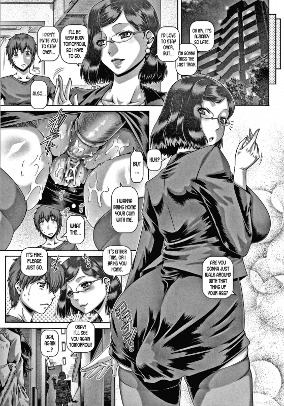 [TYPE.90] Bitch na Inane-sama [English] [desudesu]_041