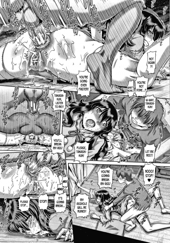 [TYPE.90] Bitch na Inane-sama [English] [desudesu]_054