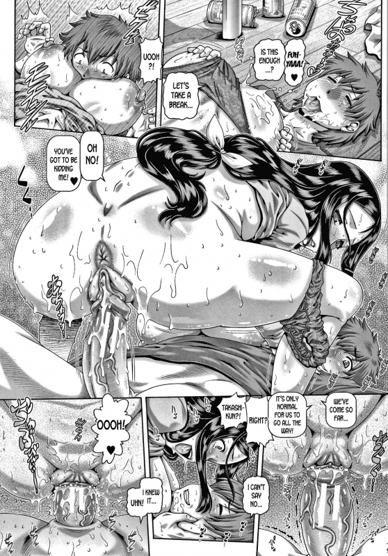 [TYPE.90] Bitch na Inane-sama [English] [desudesu]_084