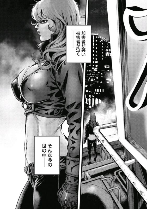 [Tabe Koji] PinSalo Sniper 1_023