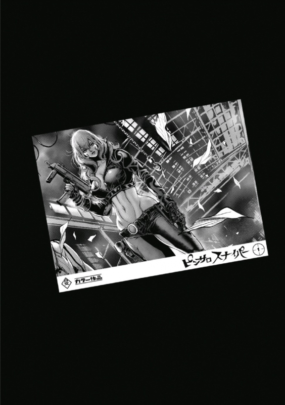 [Tabe Koji] PinSalo Sniper 1_053