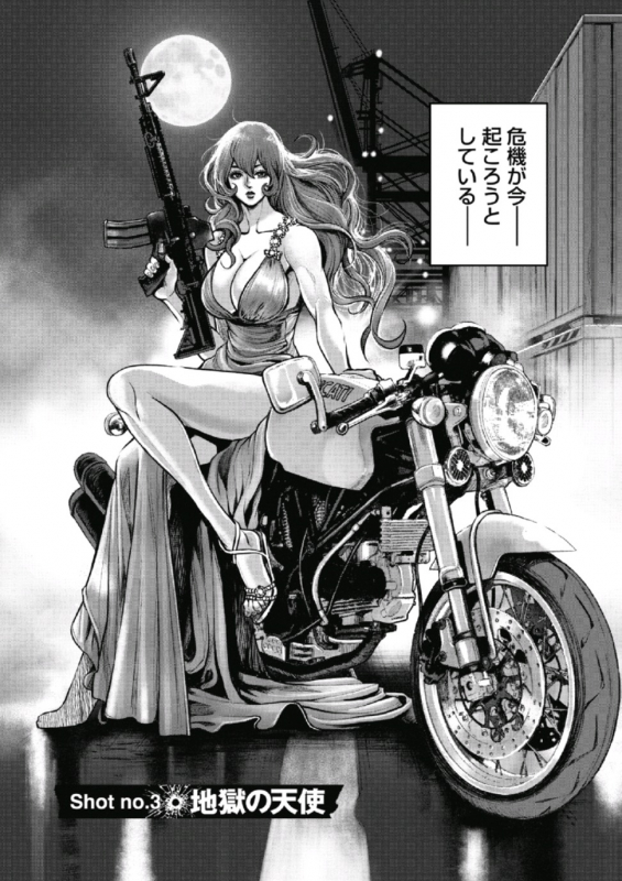 [Tabe Koji] PinSalo Sniper 1_055