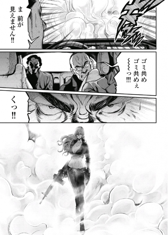 [Tabe Koji] PinSalo Sniper 1_068