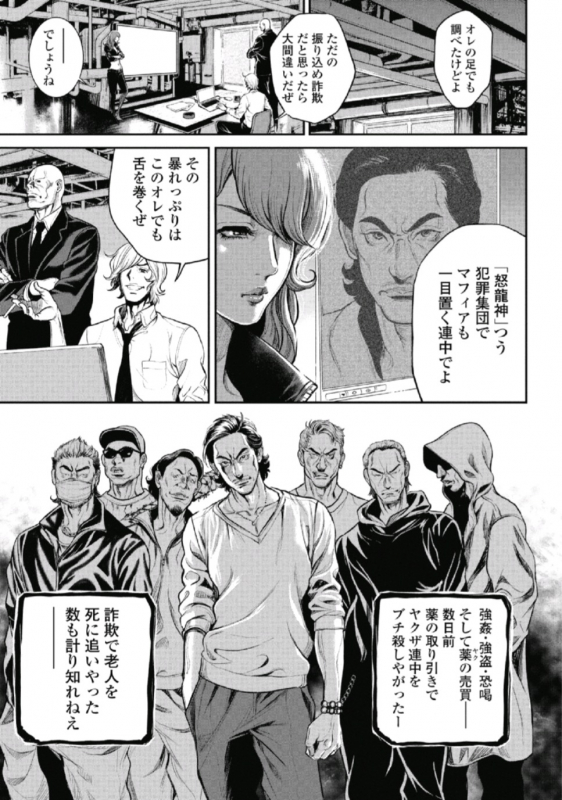 [Tabe Koji] PinSalo Sniper 1_085