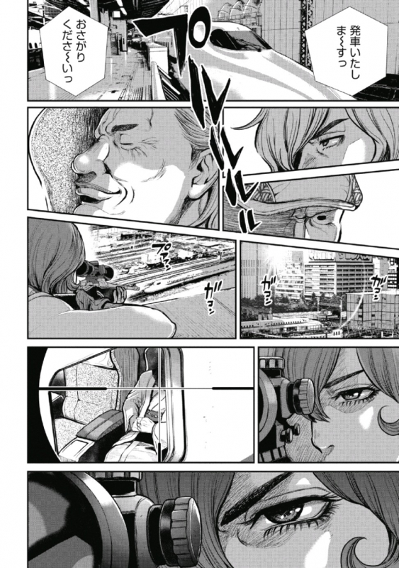 [Tabe Koji] PinSalo Sniper 1_112