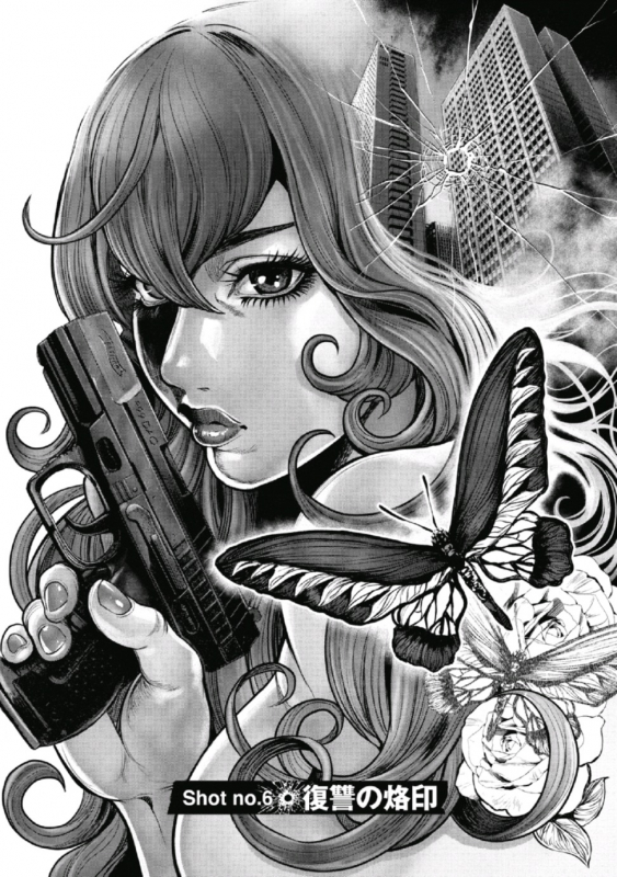 [Tabe Koji] PinSalo Sniper 1_122