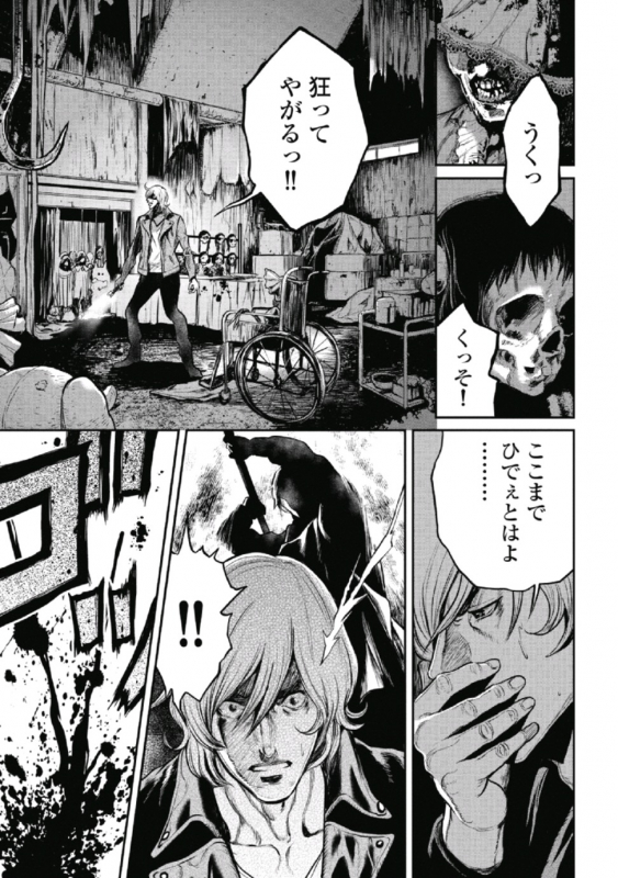 [Tabe Koji] PinSalo Sniper 1_171