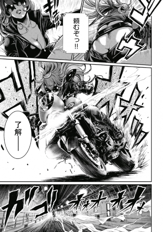 [Tabe Koji] PinSalo Sniper 1_173