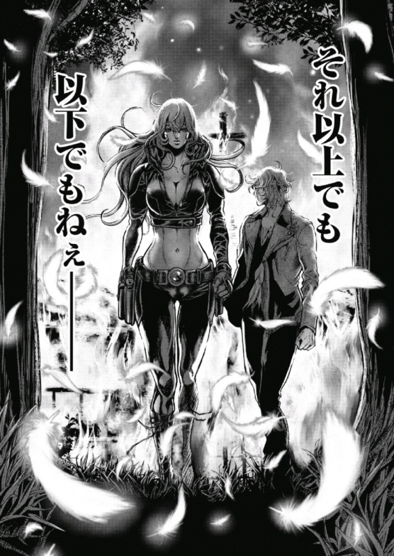 [Tabe Koji] PinSalo Sniper 1_182