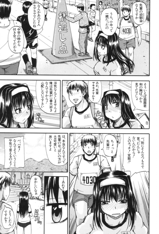 [Takashiro Go-ya] Tenshi no Oshikko [Digital]_074