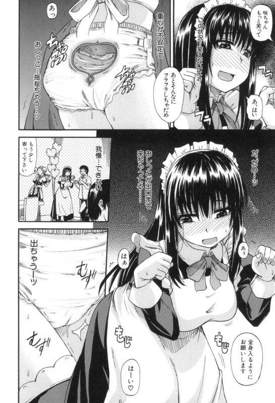 [Takashiro Go-ya] Tenshi no Oshikko [Digital]_119