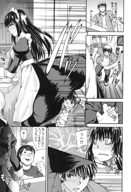 [Takashiro Go-ya] Tenshi no Oshikko [Digital]_124