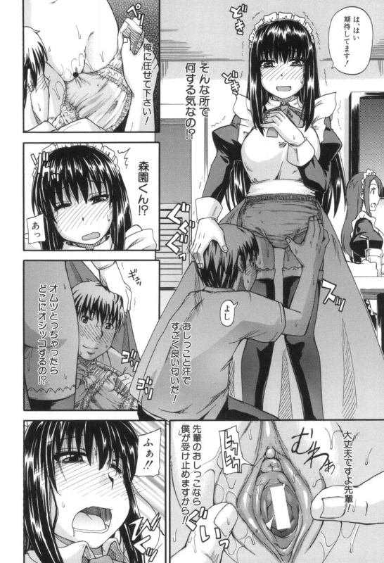 [Takashiro Go-ya] Tenshi no Oshikko [Digital]_125