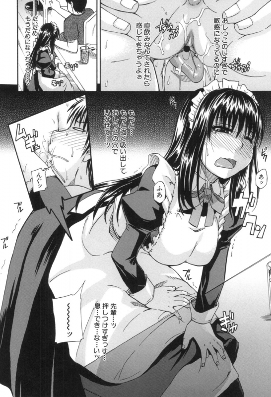 [Takashiro Go-ya] Tenshi no Oshikko [Digital]_127