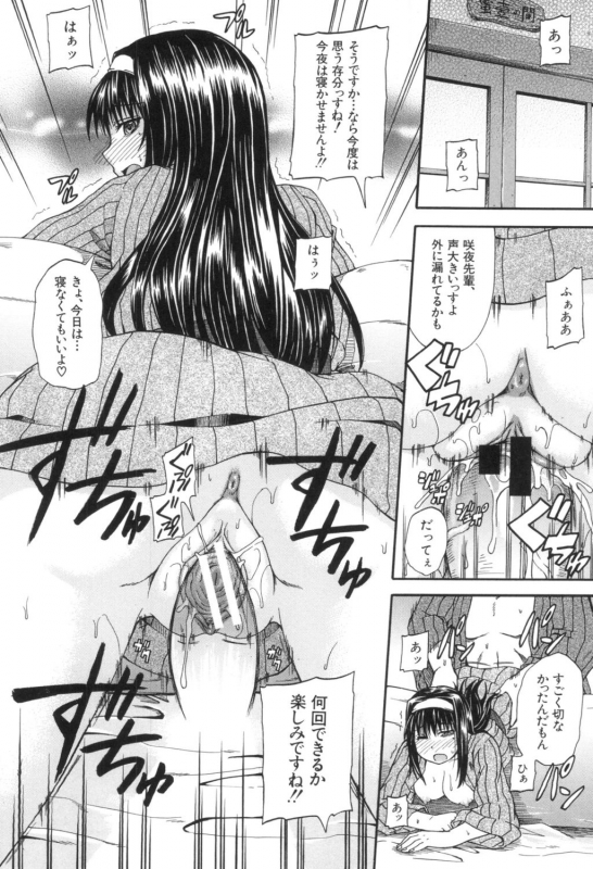 [Takashiro Go-ya] Tenshi no Oshikko [Digital]_157