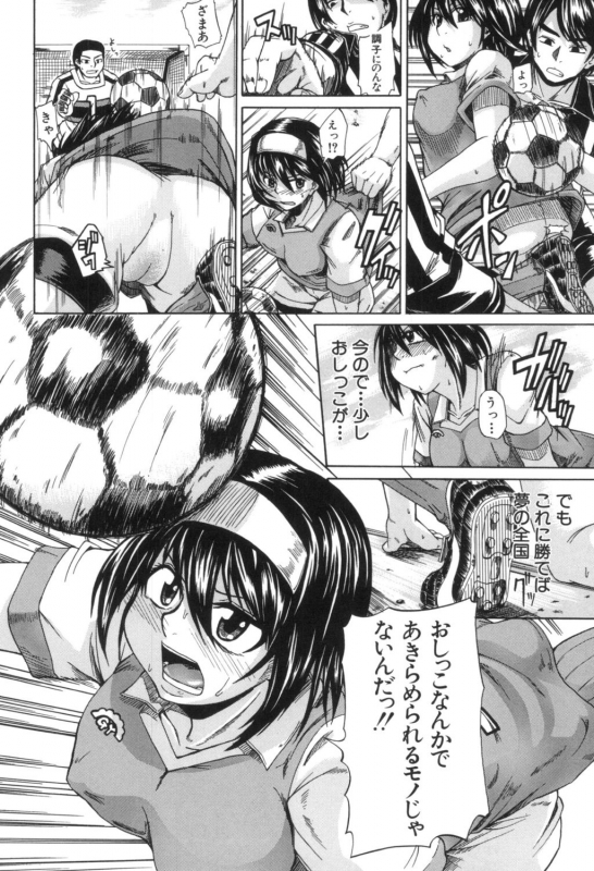 [Takashiro Go-ya] Tenshi no Oshikko [Digital]_173