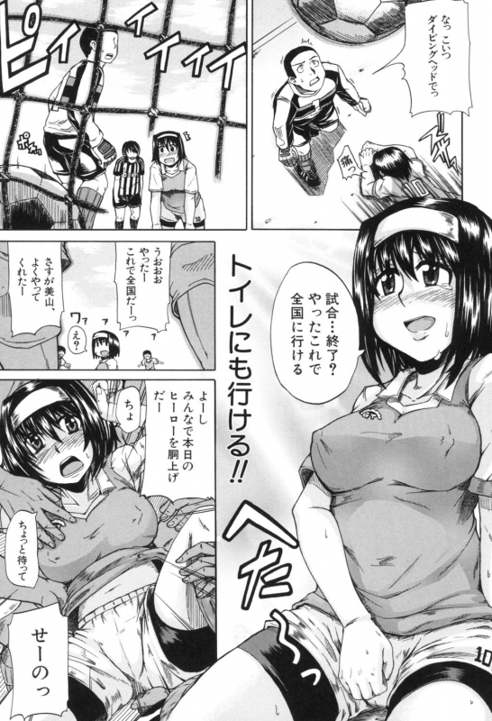 [Takashiro Go-ya] Tenshi no Oshikko [Digital]_174