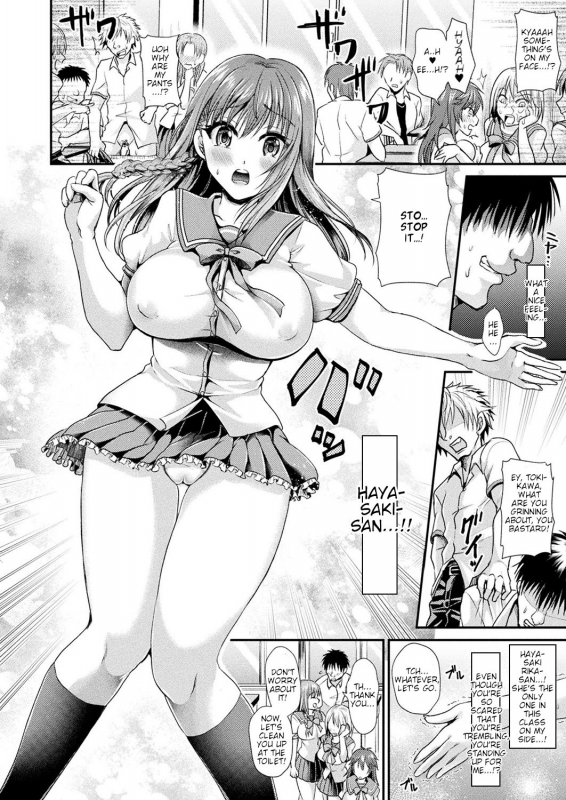 [Tanenashi Miya] Time Emperor Tokikawa (COMIC Unreal 2019-10 Vol. 81) [English] [Digital]_01