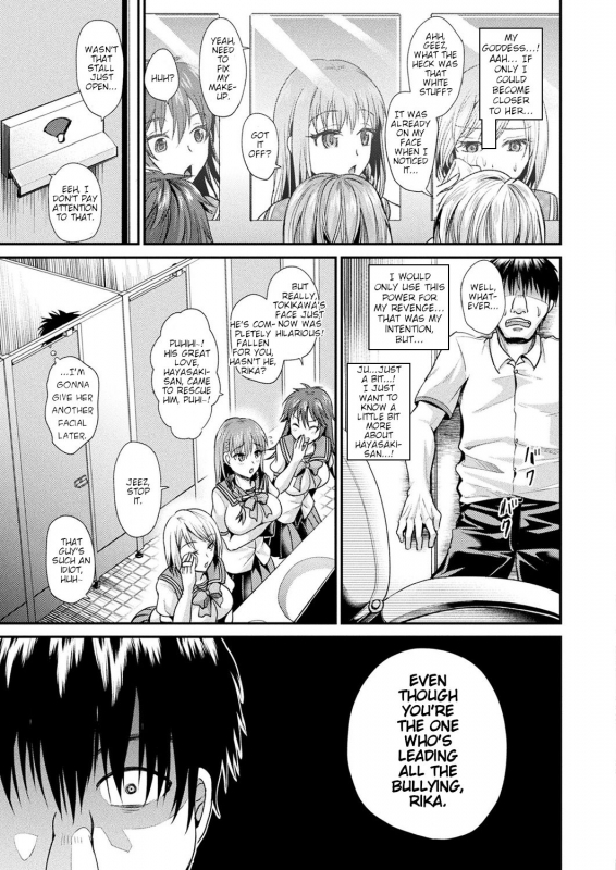 [Tanenashi Miya] Time Emperor Tokikawa (COMIC Unreal 2019-10 Vol. 81) [English] [Digital]_02