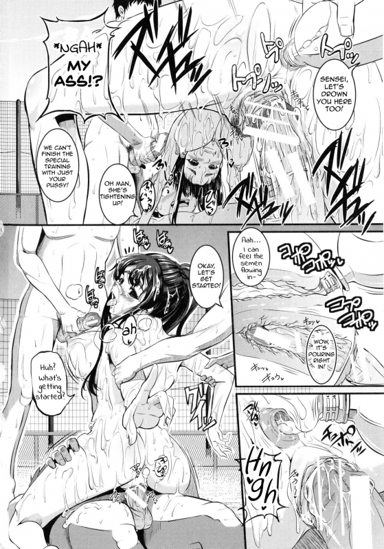 [Tonnosuke] Izumi-Sensei no M_21