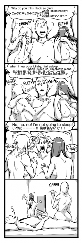 [Vaneroku] Fear and Scream(Ongoing)_24