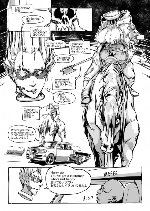 [Vaneroku] Fear and Scream(Ongoing)_27