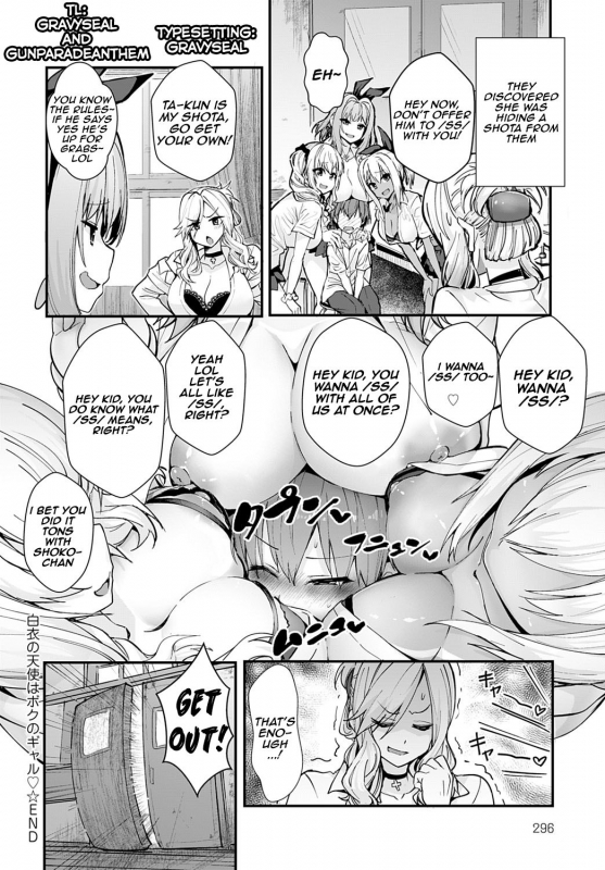 [Wise Speak] Hakui no Tenshi wa Boku no Gal The Angel in White _18