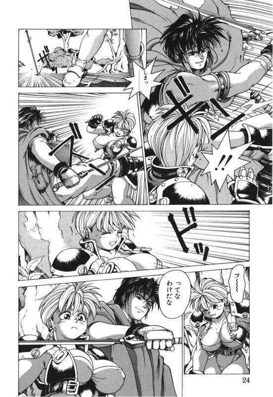 [Youhei Kozou] Punky Knight ~Pinky Phaia~_022